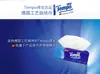 Papel Higiénico Grueso Debao Tempo para el Hogar de 4 Capas Sin Perfume Bolsa de Papel Facial Servilleta Caja Completa Lote
