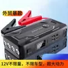 J21 Arrancador de Emergência para Carro de Exportação 12V Power Bank Pequeno para Carro Bateria de Grande Capacidade para Uso em Carro e Trem
