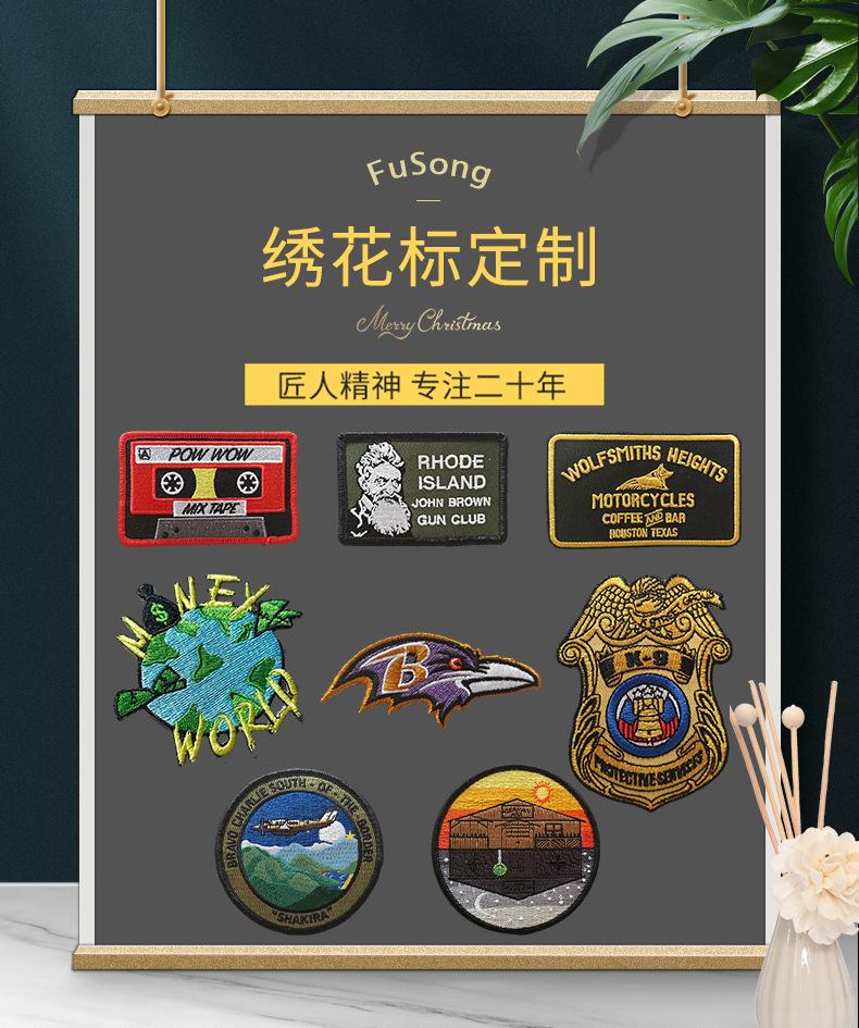 杭标绣花标详情页_01