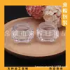 Botella de crema para ojos 5g Caja de ungüento Tamaño de viaje para cuidado de la piel Botellas pequeñas vacías 5ml Botella de crema para bebé Set de viaje Botella de crema facial