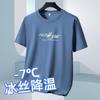 Moda Verão Masculina de Seda de Gelo com Estampa, Gola Redonda Simples, Camiseta Meia-manga Estampada Fashion Korean