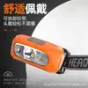 Faro Delantero de Inducción para Pesca, Carga de Luz Fuerte, Ultrabrillante Pesca Nocturna Montado en la Cabeza Ultraligero Pequeño Trabajo Iluminación Exterior
