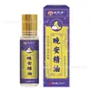Aceite Esencial Longxi Xiang Buenas Noches Sueño 15ml Lavanda Relajación Sueño Profundo Dulces Sueños Roll-On Relajación Calmante Aceite Esencial para Dormir