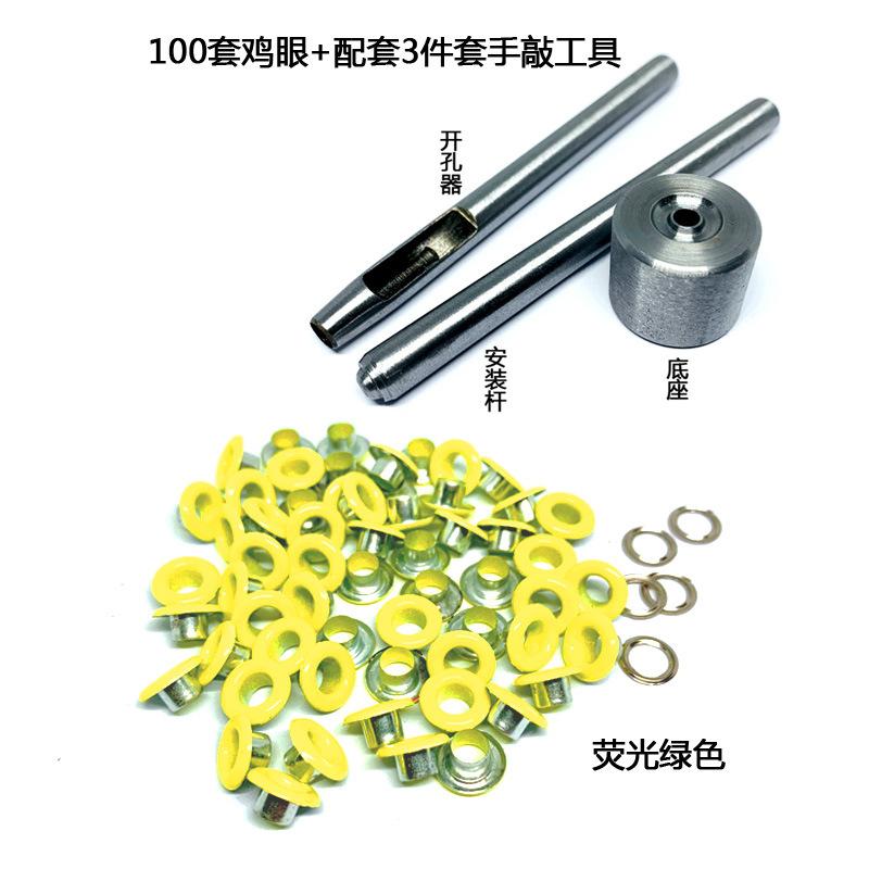 荧光绿色套装