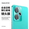 Película de Vidrio Templado Aplicable Realme14T True Me 14 Pantalla Completa Mate Anti-Mirada Película C75 HD Película de Lente Ojo de Águila