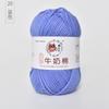 Venta al por mayor de ovillos de hilo Algodón de leche Hilo para bebé Grosor medio DIY Tejido Bufanda Sombrero Hilo de 5 hebras Crochet Hilado fino