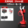 Tijeras de podar eléctricas Delixi tijeras eléctricas cuchillo tijeras rama árbol frutal tijeras recargables de litio especiales tijeras de jardinería