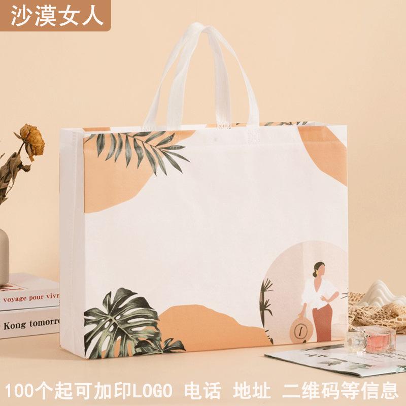 沙漠女人.jpg