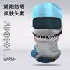 Máscara para montar en motocicleta con estampado antidigital, cubierta para la cabeza de seda helada con cabeza de animal, ideal para montañismo al aire libre en verano, disponible en stock.