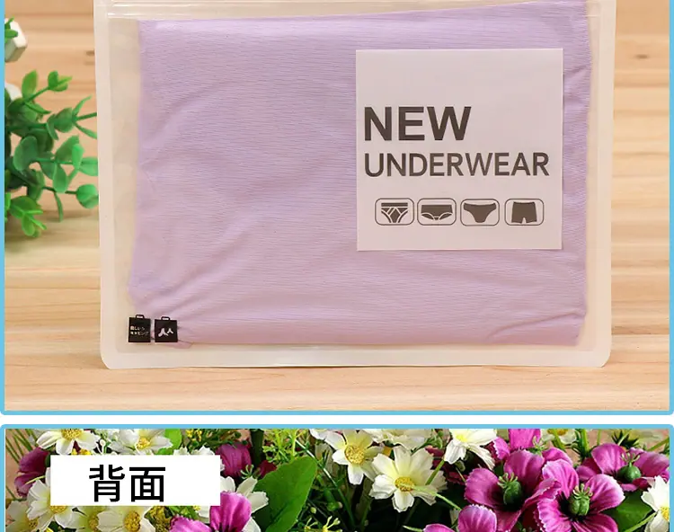 尺码内裤袋详情页_16.jpg