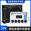 Ar condicionado de estacionamento com compressor scroll 24v para van CC frequência variável 12v veículo original modificação não destrutiva ar condicionado de resfriamento