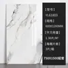 Azulejos de mármol brillantes de lujo para cuerpo completo 600x1200 azulejos de suelo para hoteles, KTV y centros comerciales, hechos en China