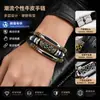 Pulsera de Cuero Tallado Multicapa Estilo Bohemio para Hombre Hebilla de Acero Inoxidable con Cuentas de Aleación Joyería
