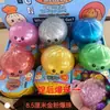 Brinquedo Squishy com Glitter, Tamanho Grande, Brinquedo para Alívio de Estresse de Pão Cozido no Vapor, Brinquedo Criativo Divertido para Alívio de Estresse para Meninas