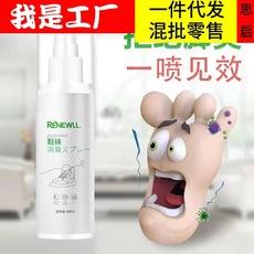 Desodorante en spray para zapatos esterilización de zapatos y calcetines una gota de fragancia tenis desodorante para el olor de pies artefacto antiolor esterilización eliminación de olores