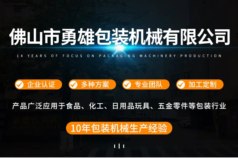 多种包装_01.jpg