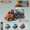 Ventas Calientes Transfronterizas Coche Contenedor de Juguete de Dinosaurio para Niños Tiranosaurio Rex Coche de Almacenamiento Coche de Retroceso Regalo para Niño