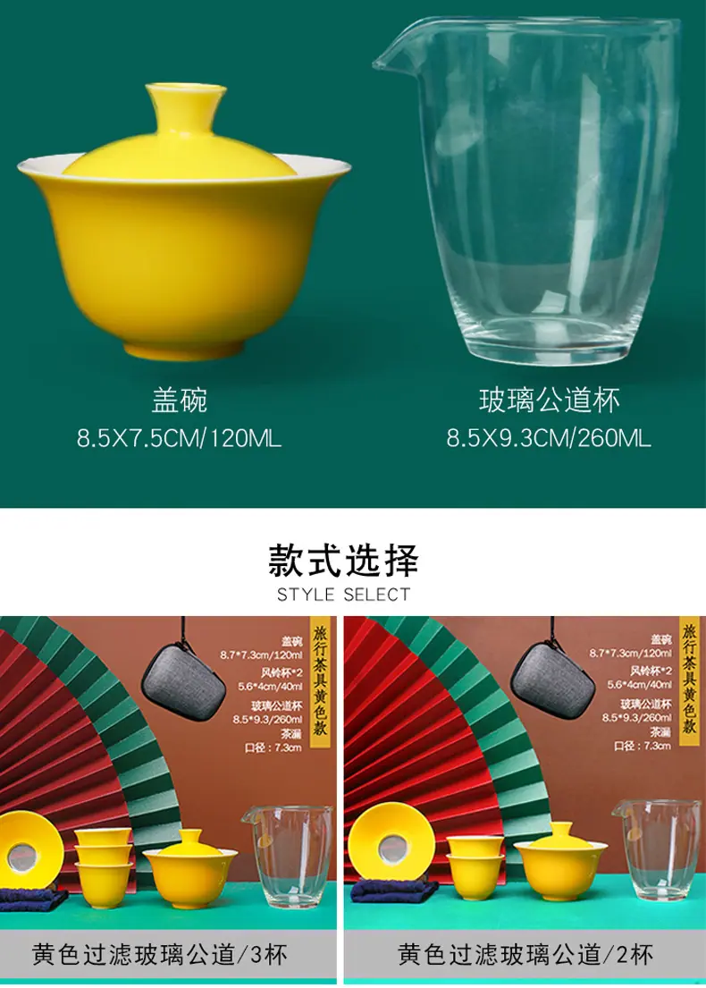 旅行茶具_07.jpg