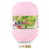 Ovillo de hilo de algodón para bebés con proteína de seda y terciopelo para suéteres, gorros, zapatos, muñecas de niños, bolsa de ganchillo DIY para tejer