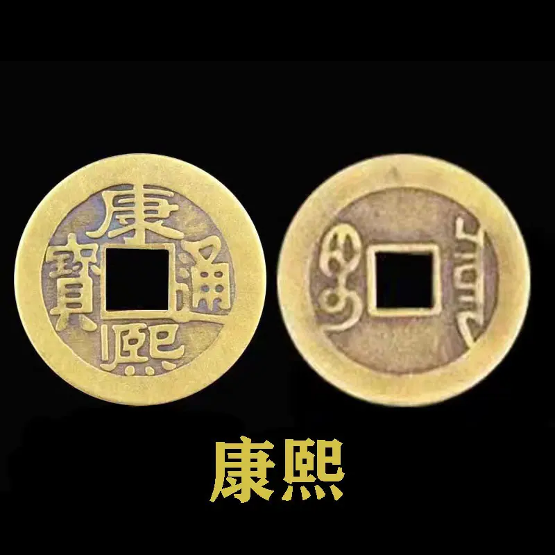 康熙