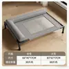 Cama de Acampamento para Cachorro para Todas as Estações, Cama Elevada para Gatos para Cães Pequenos e Médios, Cama Respirável de Verão, À Prova de Umidade, Cama para Cachorro Removível e Lavável