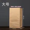 Caja de Embalaje de Papel Kraft Endurecido para Té Caja de Cartón para Regalo de Pastel de Té Pu-erh Caja de Almacenamiento para 7 Pasteles de Té Blanco Fuding