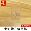 Estante Acrílico de Pared Tocador de Baño de Pared Partición de Una Palabra Cocina Montado en Pared sin Perforaciones