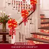 Decoraciones para pasamanos de escaleras de boda, juego de decoración para habitación de boda, decoraciones para la celebración de boda de la novia, colección de artículos de boda del novio, guirnaldas