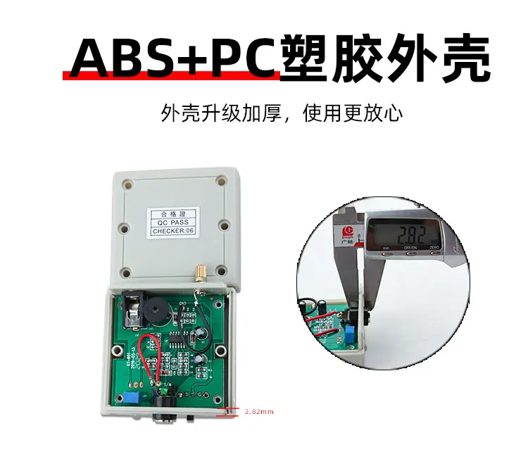 静电环报警器518-1_08.jpg