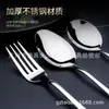 Cuchara Tenedor de Acero Inoxidable 304 Hogareña Cuchara de Mango Largo 1010 Cuchillo de Mesa Ligero Cuchara para Niños Cuchara para Comer
