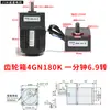 Frete Grátis 25W 220V Motor de Velocidade Variável 4RK25GN-C Motor AC Reversível com Controlador de Velocidade
