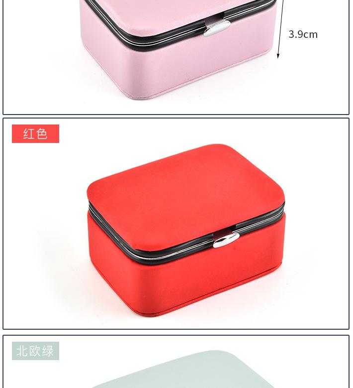 迷你便携首饰收纳盒