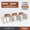 Pantalla de escritorio de oficina minimalista moderna estación de trabajo escritorio de computadora para empleados estación de trabajo para varias personas combinación de muebles para puestos de empleados