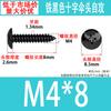 Tornillo autorroscante de cabeza paraguas TA negro con ranura cruzada, cabeza plana grande, clavo autorroscante M3M3.5M4M5M6, venta al por mayor de contado