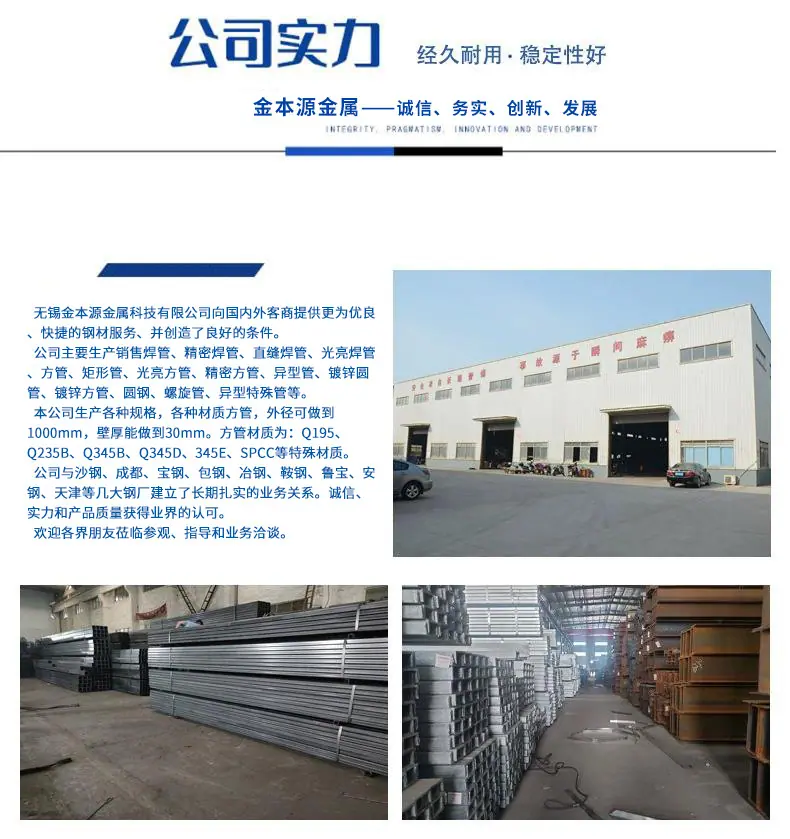 公司介绍.jpg