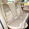 Cojín para Asiento de Coche Blue Rain para Todas las Estaciones, Diseño de Oso Lindo de Dibujos Animados, Funda Cómoda y Antideslizante para Asiento de Coche