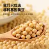 Nuevo producto de Tangjiu'er: paquete familiar de salsa de soya ligera, condimento fermentado, salsa de soya tradicional, condimento de cocina, botella pequeña de salsa de soya ligera para uso doméstico