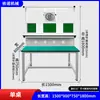 Bancada antiestática com ventilador, mesa de operação para linha de montagem, produção em oficina, montagem, manutenção, inspeção e bancada de montador