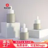 Nuevo Producto Botella Gotero, Botella Dispensadora de Aceite Esencial Simple Gris Mate de Alta Calidad, Botella Dispensadora de Vidrio de 30 ml, Material de Empaque Cosmético