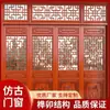 Tallados en Madera de Dongyang Seleccionados Cuidadosamente, Ventanas Talladas de Madera Maciza, Puertas y Ventanas Antiguas de Estilo Chino, Puertas Antiguas de Madera Maciza, Puertas de Celosía de Templo, Puertas de Edificios Antiguos