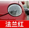 19. Pluma de pintura de retoque para coche Chery, adecuada para los modelos Qiyun 8 y Arrizo 3 E5/E3, una herramienta de reparación de rayones para coche