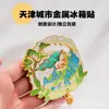 Ímã de Geladeira de Metal com Areia Movediça Tianjin Eye Roda Gigante Rotativa Cidade Cultural e Criativa Marco da Cidade Ímã de Geladeira