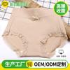 Procesos y Fabricación de Ropa Interior para Mujer, Calzones Cómodos de Algodón de Cintura Alta con Control de Abdomen y Levantamiento de Cadera, Calzones Simples Transpirables