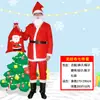 Disfraz de Navidad Disfraz de Papá Noel Ropa para disfrazarse de Papá Noel Hombres y Mujeres Adulto Traje de Terciopelo Dorado