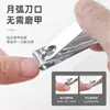 Cortauñas Individual Grande, Tijeras para Uñas de Boca Plana, Cortauñas Angulado, Herramienta para Recortar Ranuras de Uñas, Set de Uñas para Adultos para Uso en Casa