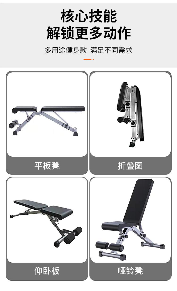 哑铃凳详情页_04