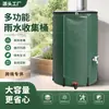 Cubo plegable para recolección de agua de lluvia para uso doméstico en exteriores, cubo de almacenamiento de agua, cubo para recolección de agua de lluvia en el patio, cubo multifuncional portátil para lavado de autos