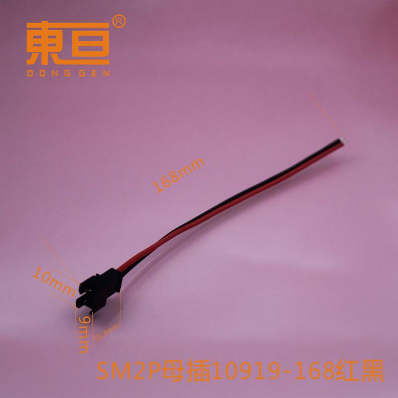 SM2P母插10919-168红黑0.png
