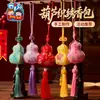 Festival do Meio Outono de 2026 Decorações Penduradas de Tecelagem de Bambu Materiais de Artesanato DIY Atividades Divertidas para Crianças Oficina de Aquecimento