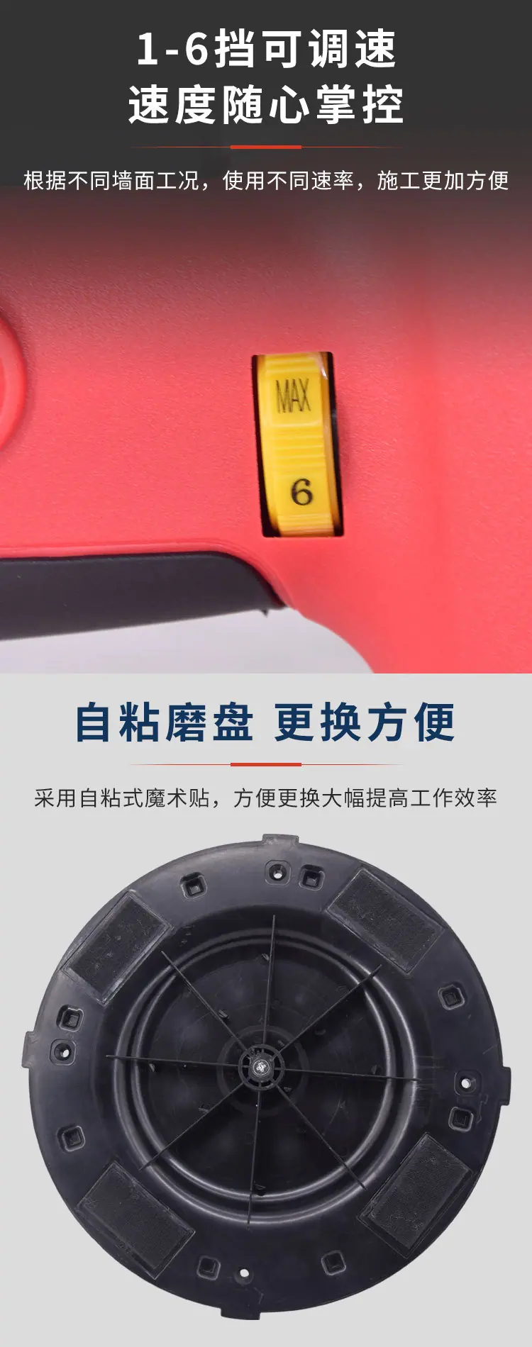 抹墙机详情_03.jpg